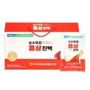 순수홍삼