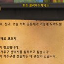 와우
