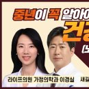 새길정형외과의원 이미지