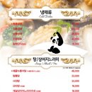 송쉐프 이미지