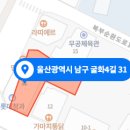 문상원치과의원 이미지