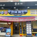시흥대로50길 이미지