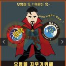 백양특수세탁소 이미지