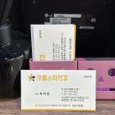 으뜸50안경동래점 | 동래안경 으뜸스타안경 부산동래구안경원 시력검사와 종류