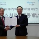 노블젠 이미지