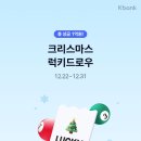 럭키뱅크 네이버블로그