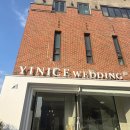 나이스 | w.8 💍 다이렉트 대전 2지사 이나이스웨딩 계약 후기 + 5만원 추천인 할인코드 공유