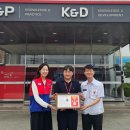 (재)운정국제교육재단, 저개발국 청소년 위한 지속적 나눔, 적십자 회원유공장 ‘명예대장’ 수상 이미지