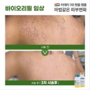 허니스킨뷰티