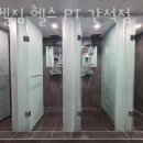 간석빌딩 이미지