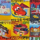 천안쌍정초등학교 이미지
