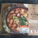 이마트에브리데이 도화점 이미지