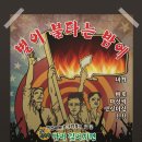 강남역 회식 별이빛나는밤에 이미지