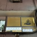 [신사] 켘켘 | 신사역 케이크 맛집 | 신사 주문제작 케이크 | 마이크로케이크 | 케이크 내돈내산 후기