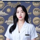 호연피부관리실
