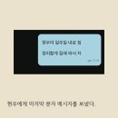 준영이를 꼬옥안자 이미지
