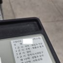 양재고등학교 | [SQLD 3] 시험 접수 &amp; 시험 후기 (양재고등학교)