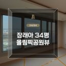 청담디엘로공인중개사사무소 이미지