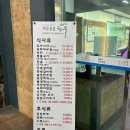 하동솔잎한우프라자 | 하동솔잎한우프라자 내돈내산 하동 맛집 추천