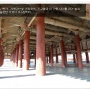 운주당 이미지