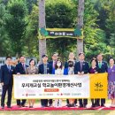 (주)무지개환경 이미지