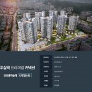 두실지하철역 2 이미지