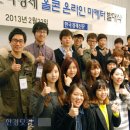 올콘 한국경제