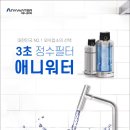 정수기워터 이미지