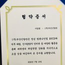 180713 &lt;첫 번째 미션&gt; 기업&amp;청년 컴패니언십 3기 발대식을 다녀왔습니다!!