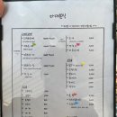 라인대주분식 | 광주 서구 분식 치평동 라대분식 가성비 최고였던 맛집