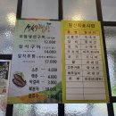 생선 92 밥상 이미지