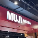 서부오味가味거리 | [대만 타이베이] 25.12.18 시먼딩 레인보우 식스 거리와 진천미 비추 후기 &amp; 까르푸 쇼핑리스트