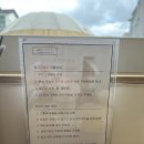 텐동아우라 이미지