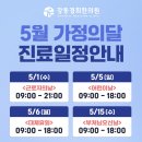 강동경희한의원 네이버블로그