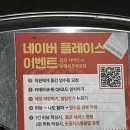 부산 서면 소곱창 맛집 서면 곱 | 마늘곱창 찐맛집
