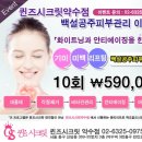 퀸즈시크릿 - 수원시 팔달구 권광로 146 | 퀸즈시크릿