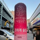 어덜나잇(Adulnight) 이미지