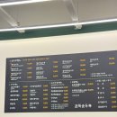 대구 테크노폴리스 완뚝순두부 오픈 방문 후기