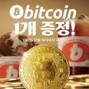 따자