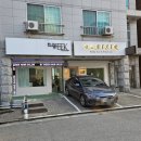 GS교동택지주유소 네이버블로그