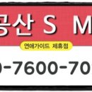 동산모텔 이미지