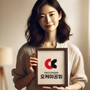 그린기능장카서비스