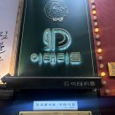 수원역 파스타 로데오거리 맛집 이태리동 후기!
