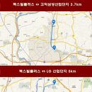 렉스빌 이미지