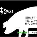 토담흑돼지 네이버블로그