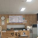 수원-1464 티스토리