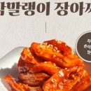 쌈지푸드 이미지