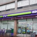 씨유 안성대림동산로점 | CU 편의점 아사히 캔맥주 4개에 만원 싼 건가?