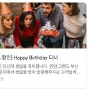 (주)비브릿지 | [부산뷔페]송도 윈덤그랜드 더브릿지 뷔페 금요일 디너 후기