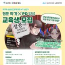 톡 아카데미 이미지